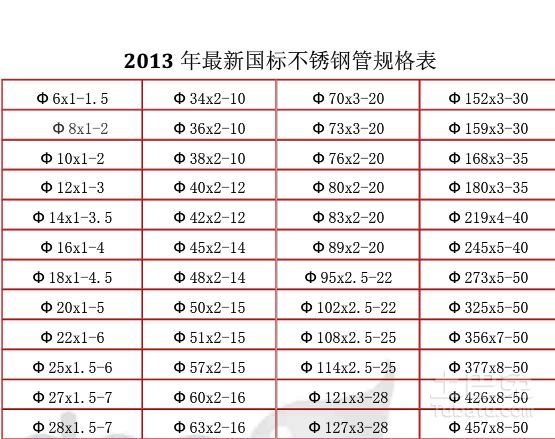 timg (2).jpg timg (2).jpg